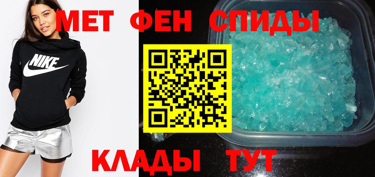 Ейск  АМФ  Вход с VPN  АМФЕТАМИН Premium 