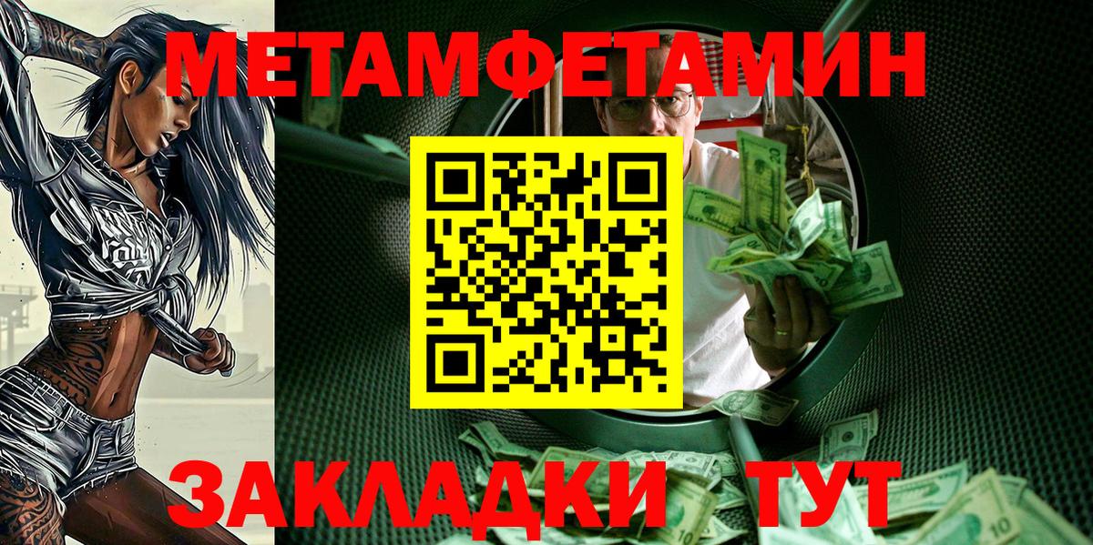 Амфетамин 98% Ейск