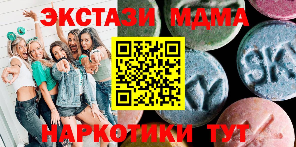 ЭКСТАЗИ Philipp Plein Ейск