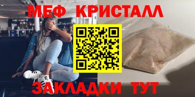 бутират Малгобек