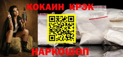 индика Малоярославец