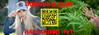 бутират Малгобек