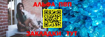 бутират Малгобек