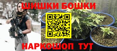 бутират Малгобек