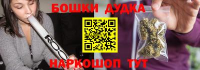 индика Малоярославец