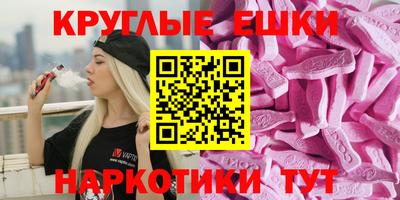 бутират Малгобек