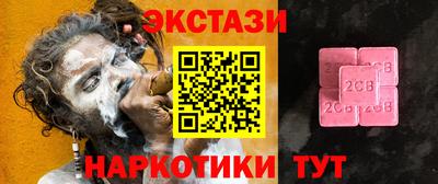 2c-b Мариинск