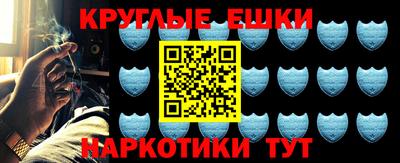 бутират Малгобек