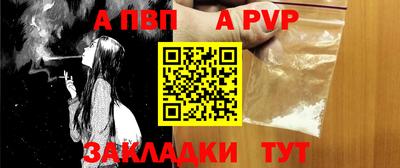 бутират Малгобек