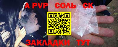 2c-b Мариинск