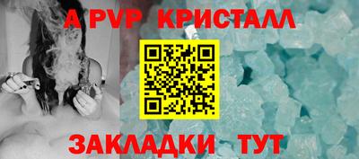 бутират Малгобек