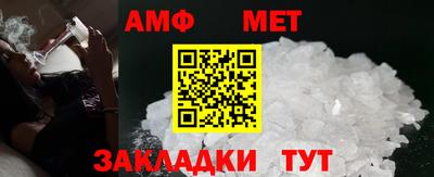 бутират Малгобек