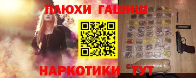 бутират Малгобек