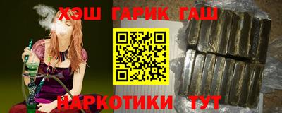 бутират Малгобек