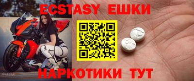 индика Малоярославец
