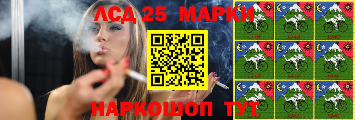 Ейск  Лсд 25 экстази кислота  ЛСД экстази кислота  Вход с VPN 