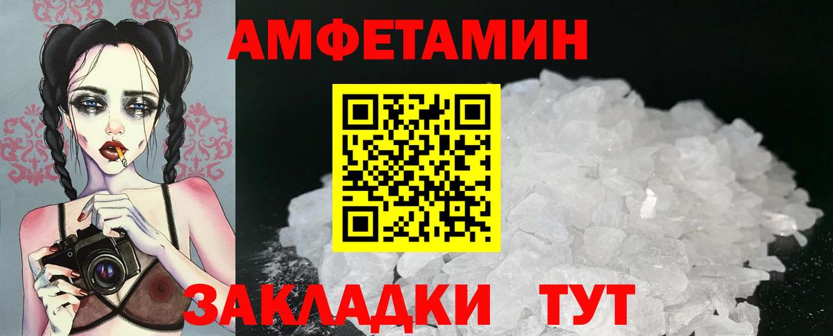 Метамфетамин Methamphetamine Ейск