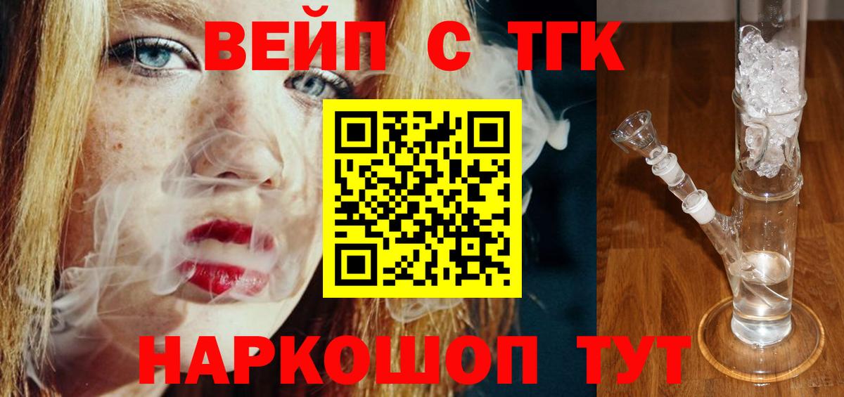 Дистиллят ТГК Wax Ейск