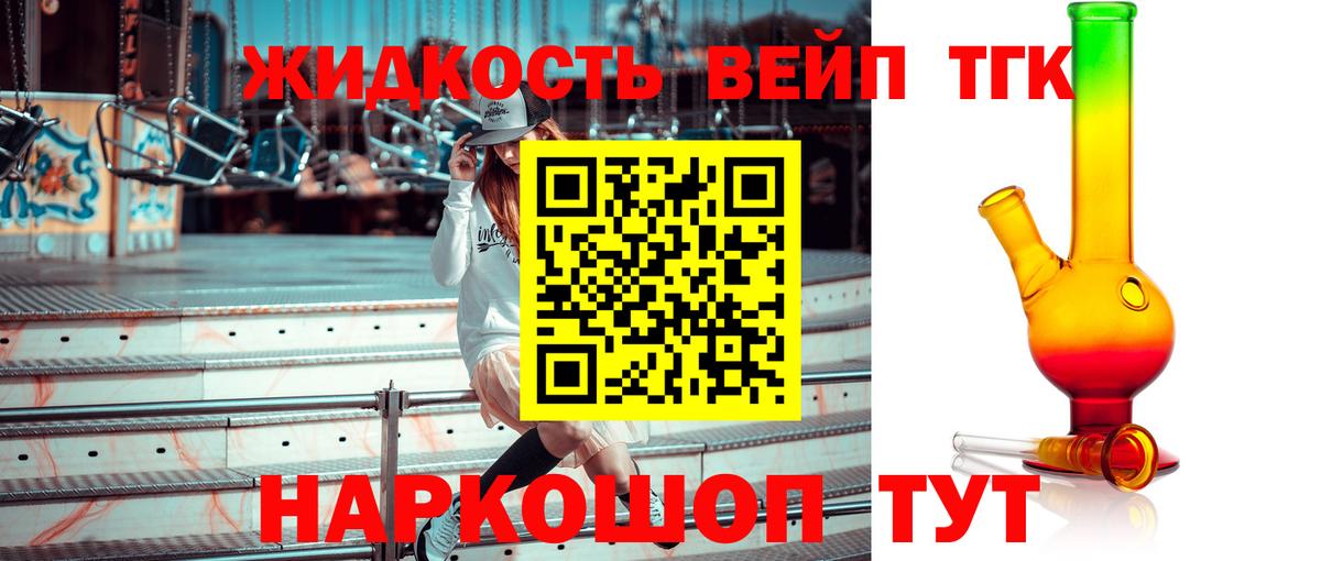 ТГК Wax  Вход с VPN  Ейск 